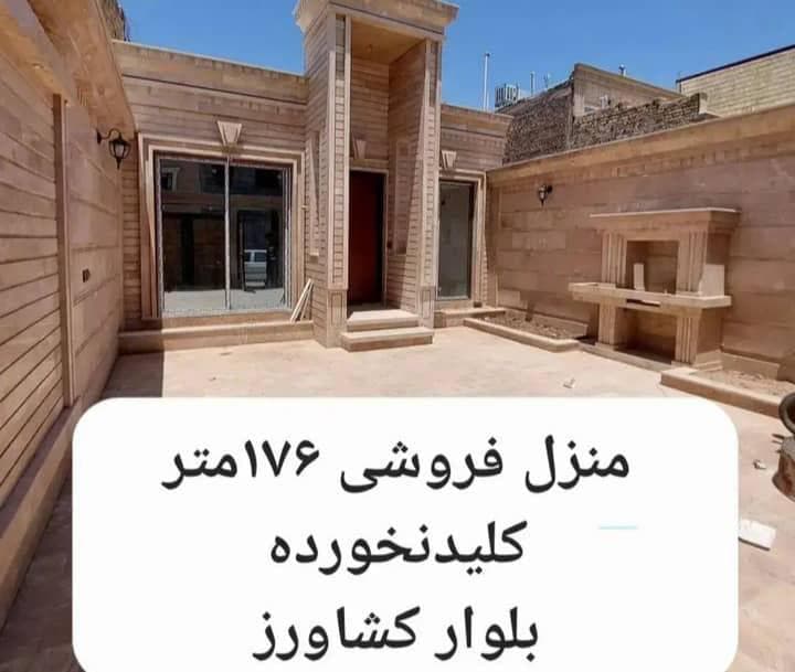 املاک طاهری در کاشان