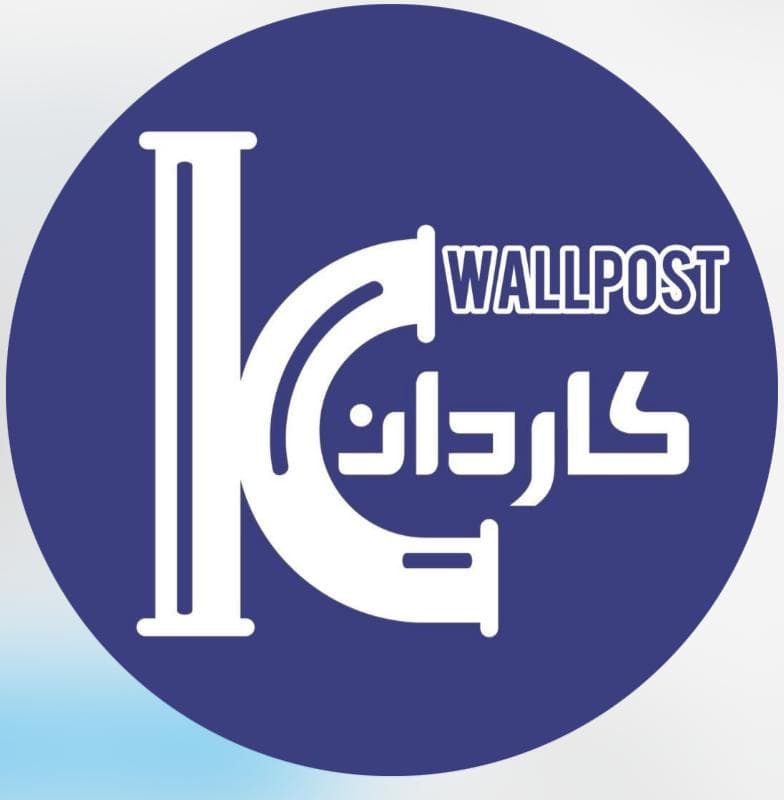 تولید و توزیع والپست کاردان در قزوین