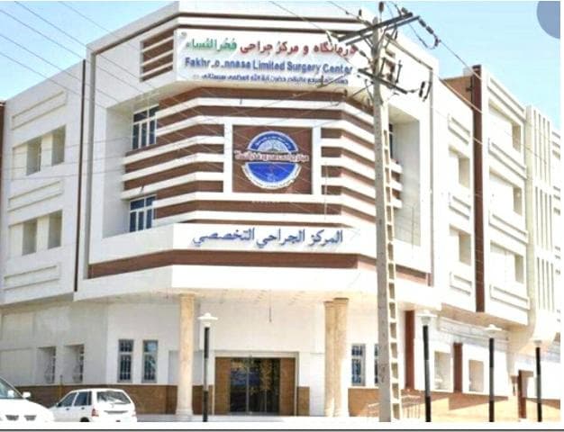 دندانپزشکی دکتر الهام علی قلی زاده در خرمشهر