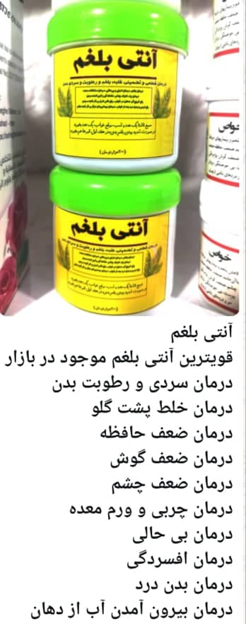 عطاری ترنج در خرمشهر