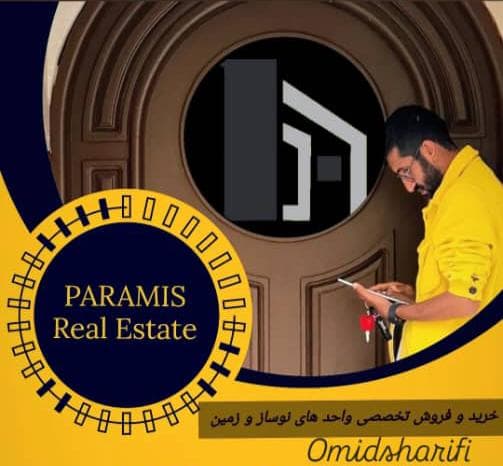 املاک پارامیس در شهر جدید هشتگرد