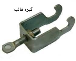 قالب بتن حاج یونس صباغی در تبریز