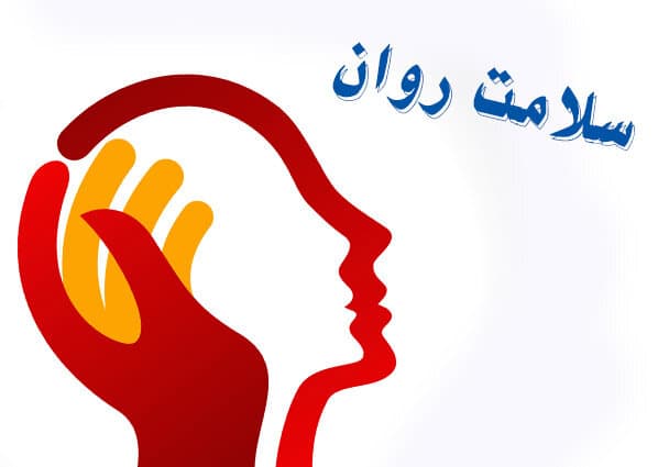 مشاور خانواده زینب نیک کار در ارومیه