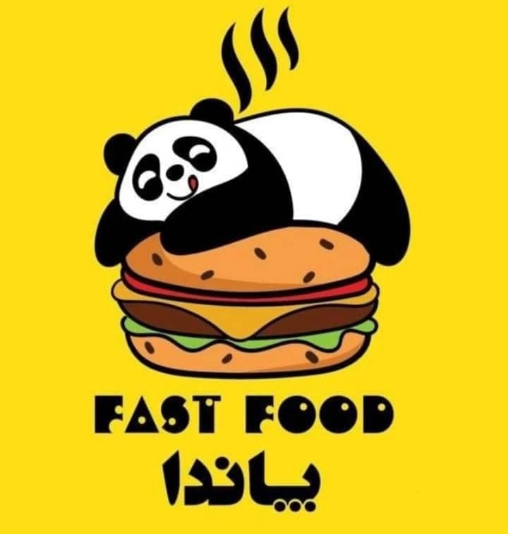 فست فود پاندا در سبزوار