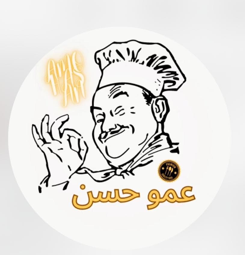 بیرون بر بگیر و ببر عمو حسن در سرآسیاب ملارد