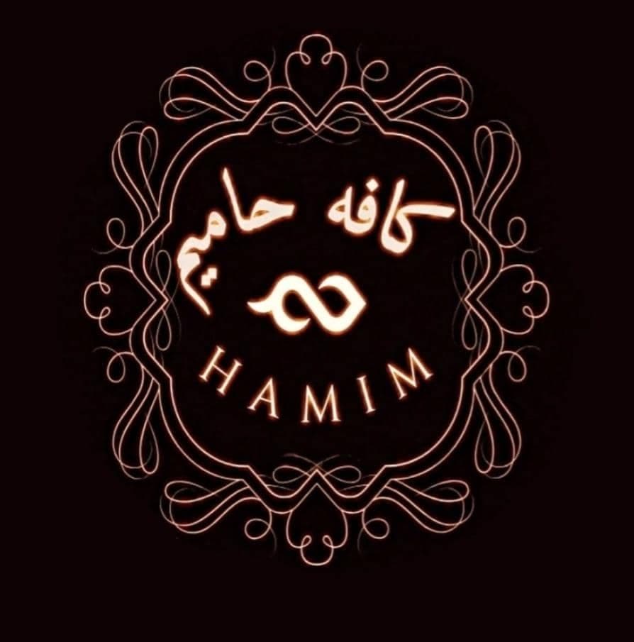 کافه حامیم در زنجان