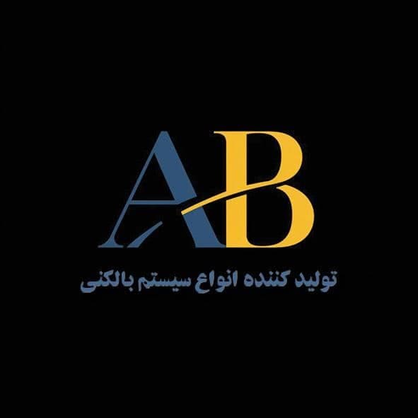 شیشه بالکنی آسان بالکن در تهران
