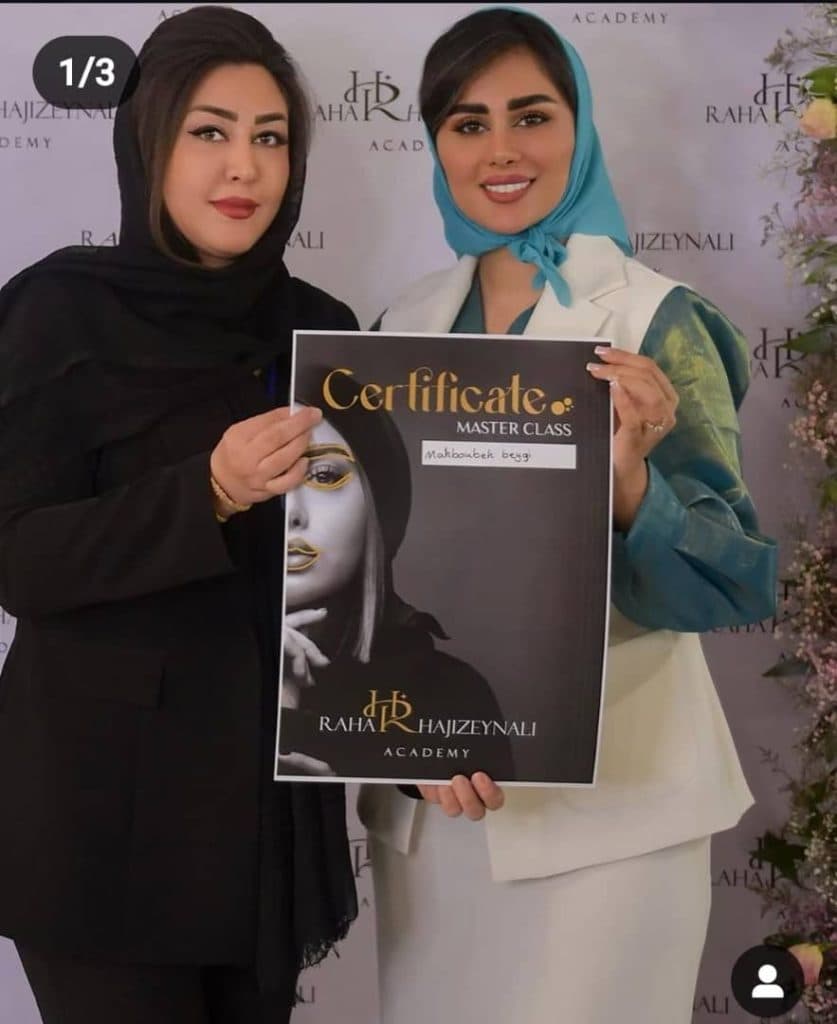 سالن زیبایی بیگی در یزد