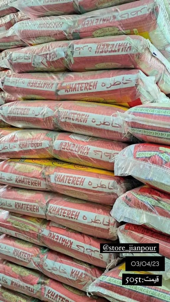 پخش مواد غذایی ژیان پور در شوشتر