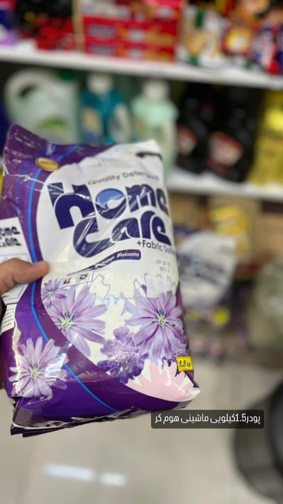 پخش مواد غذایی ژیان پور در شوشتر