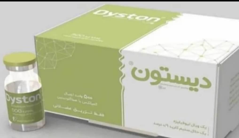 فروش ژل و بوتاکس آذرین طب در تهران