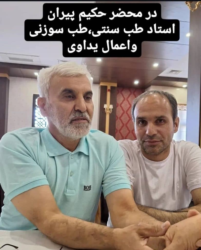 عطاری کیمیا در اردبیل