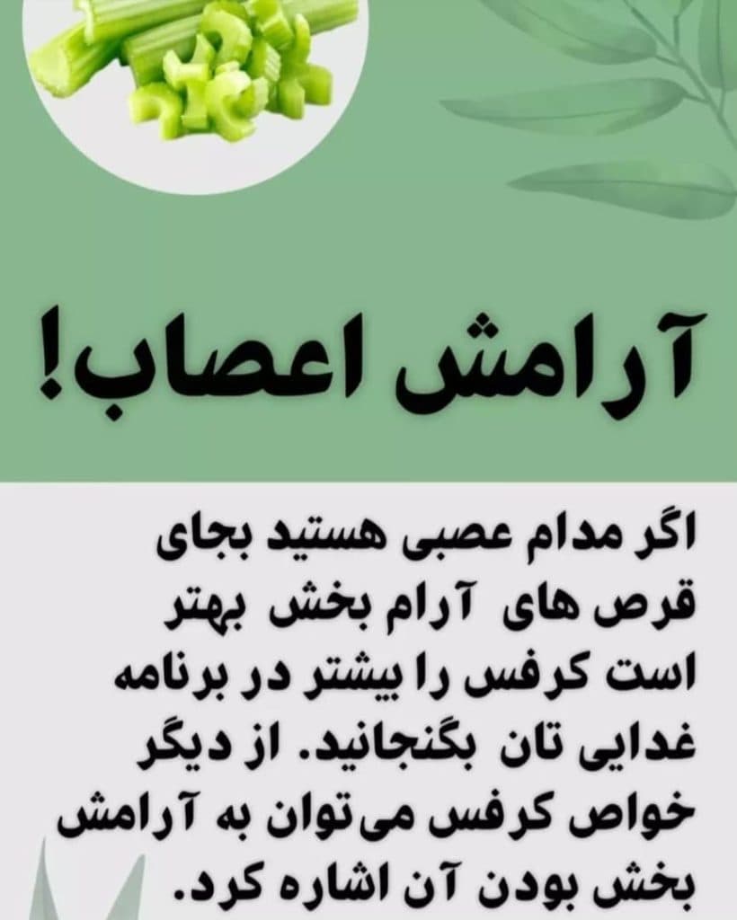 عطاری کیمیا در اردبیل