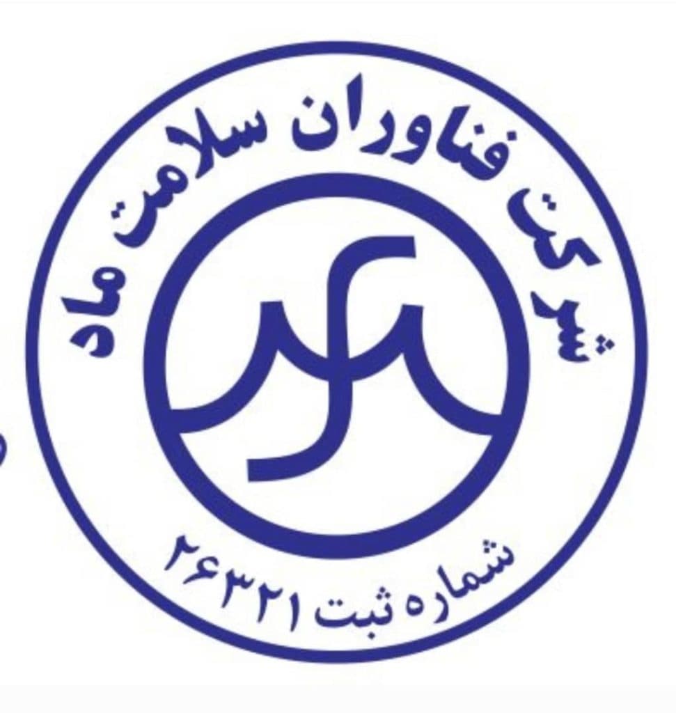 شرکت فناوران سلامت ماد در کرمانشاه