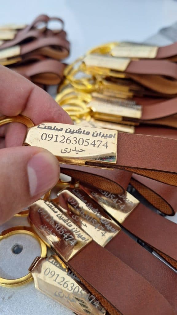 حکاکی و برش لیزری هوپیران در تهران