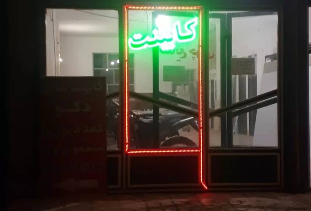 صنایع چوبی دکوکابین سلطانی در ایجرود
