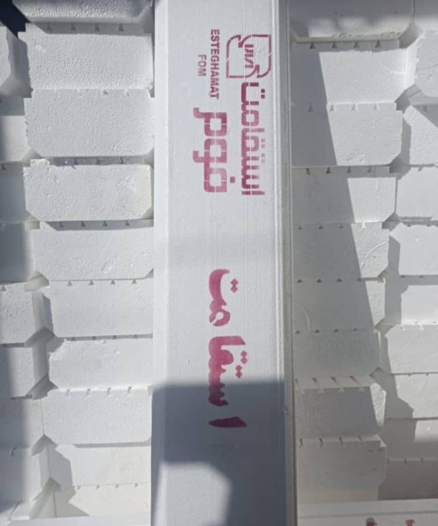 تولیدی فوم سقفی استقامت در شیراز