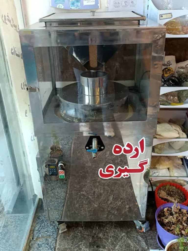 عطاری و گیاهان دارویی عطار همدانی در همدان