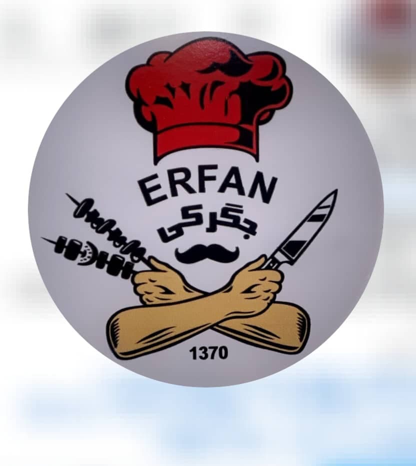 جغور بغور سنتی عرفان در زنجان