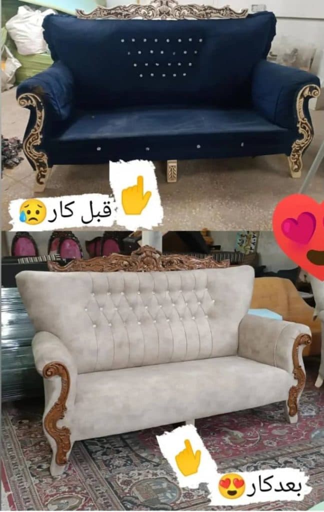تعمیرات مبل علایی در سمنان