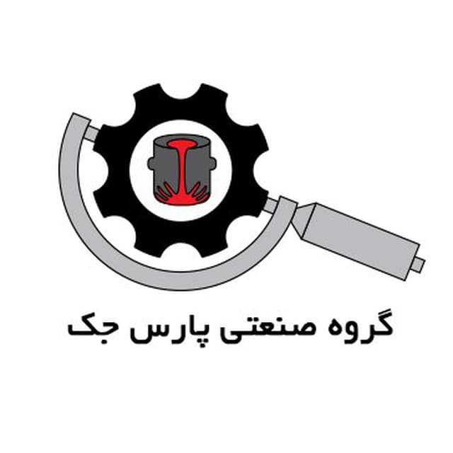ساخت ماشین آلات قالیشویی و قالی خشک کن پارس جک در شیراز
