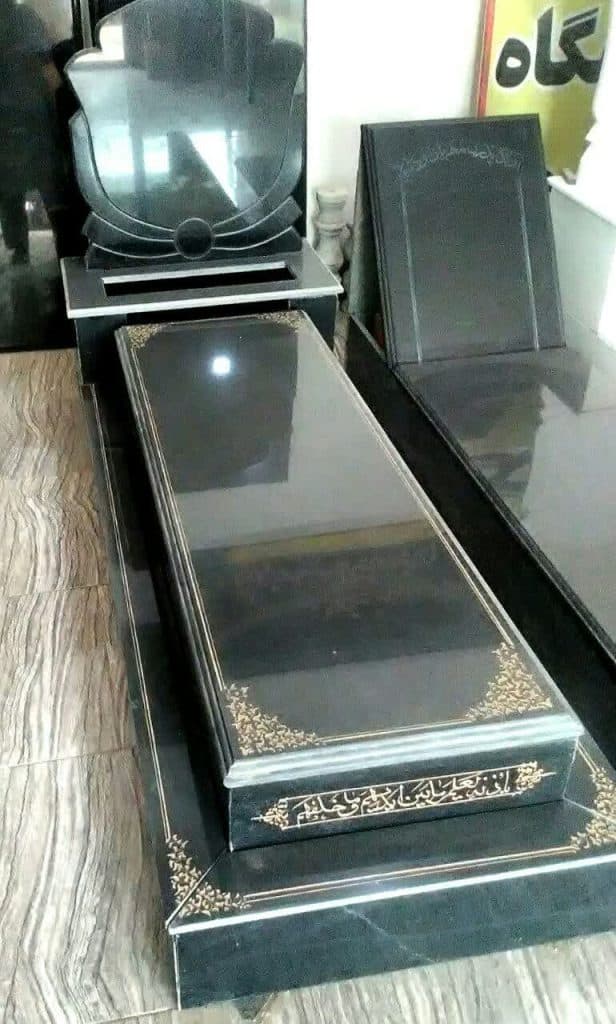 سنگ آرامگاه بدیعی در گنبد کاووس