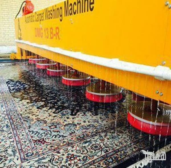 قالیشویی دنا در شیراز