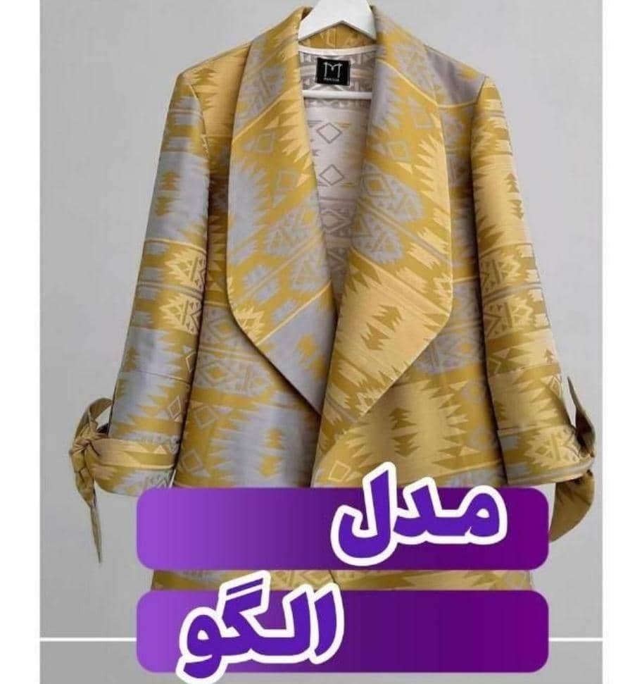 آموزشگاه خیاطی نگین بانو در شیرودی مشهد