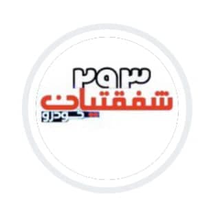 نمایندگی فونیکس مدیران خودرو شفقتیان کد 293 در زنجان