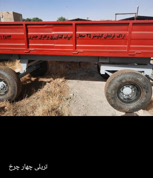 تولید ادوات کشاورزی نوین صنعت حیدری در روستای میچان اراک