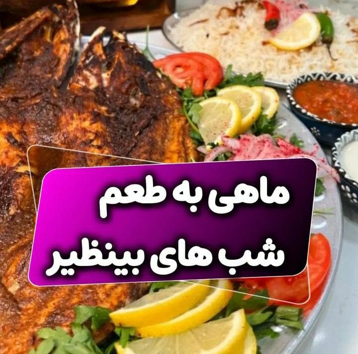 کافه رستوران شب های بی نظیر در ایلام