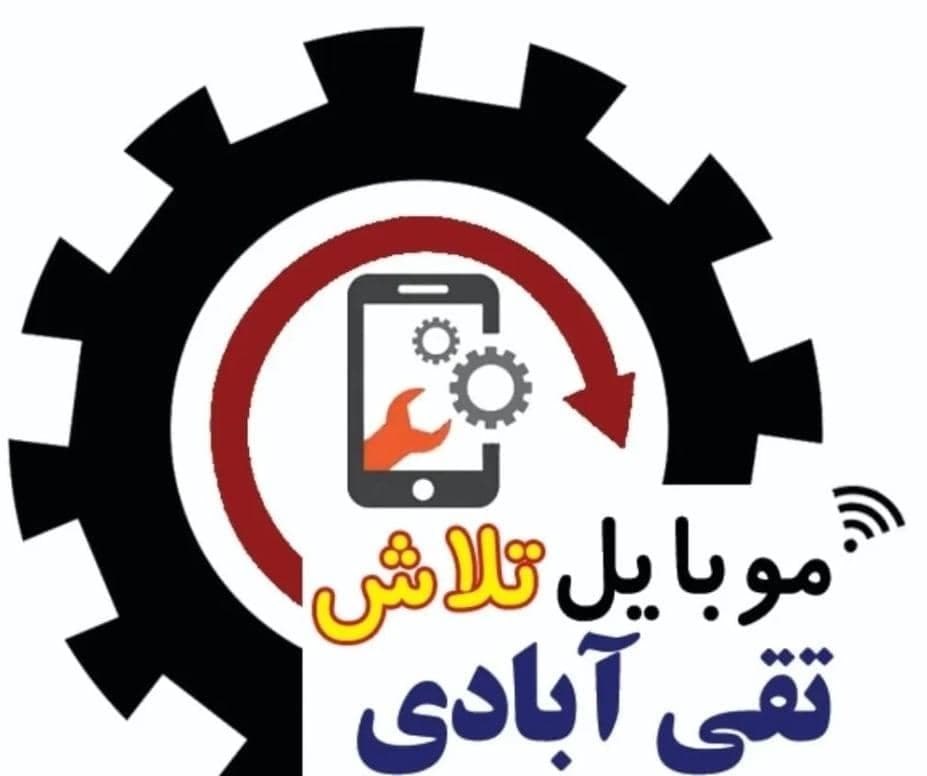 آموزشگاه فنی و حرفه ای تلاش در امام خمینی نیشابور