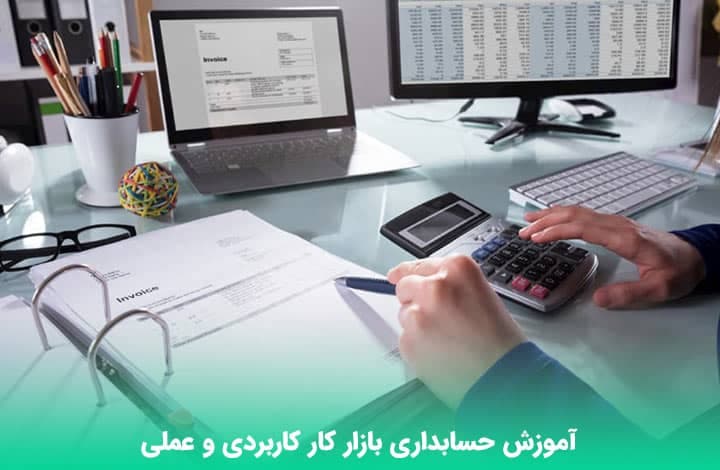 آموزشگاه فنی و حرفه ای تلاش در امام خمینی نیشابور