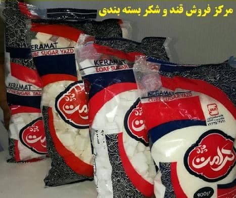 فروشگاه مواد غذایی پروتئینی پروین اعتصامی در نیشابور