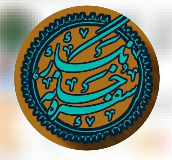 سفره خانه سنتی نگار در اصفهان