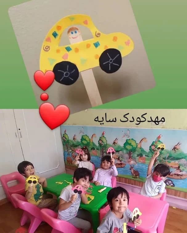 پیش دبستانی و مهدکودک سایه در گلشهر کرج