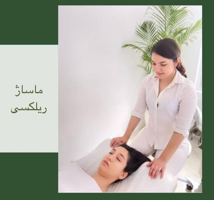 ماساژ درمانی آمیدرال در هروی تهران