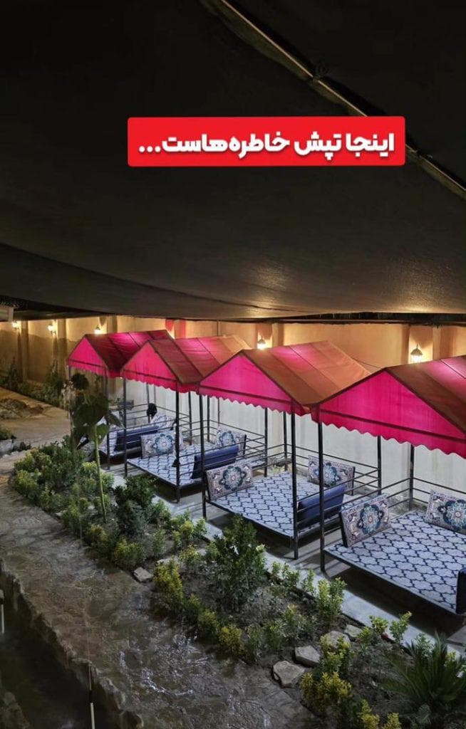 باغ تالار تپش در محسن آباد گلبهار