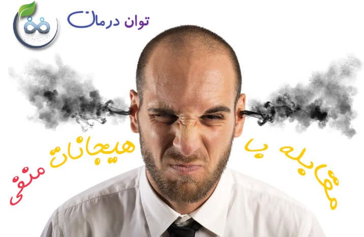 خدمات مشاوره خانواده دکتر شکیبا مرادی در مریوان