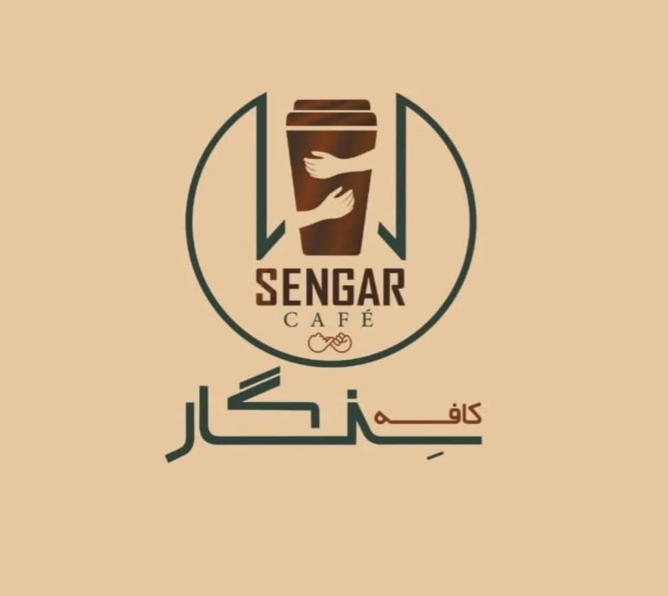 کافه سنگار در بندرعباس