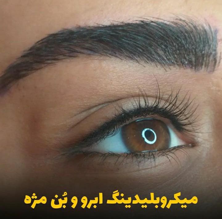 سالن آرایش سمیرا بیوتی در مشهد