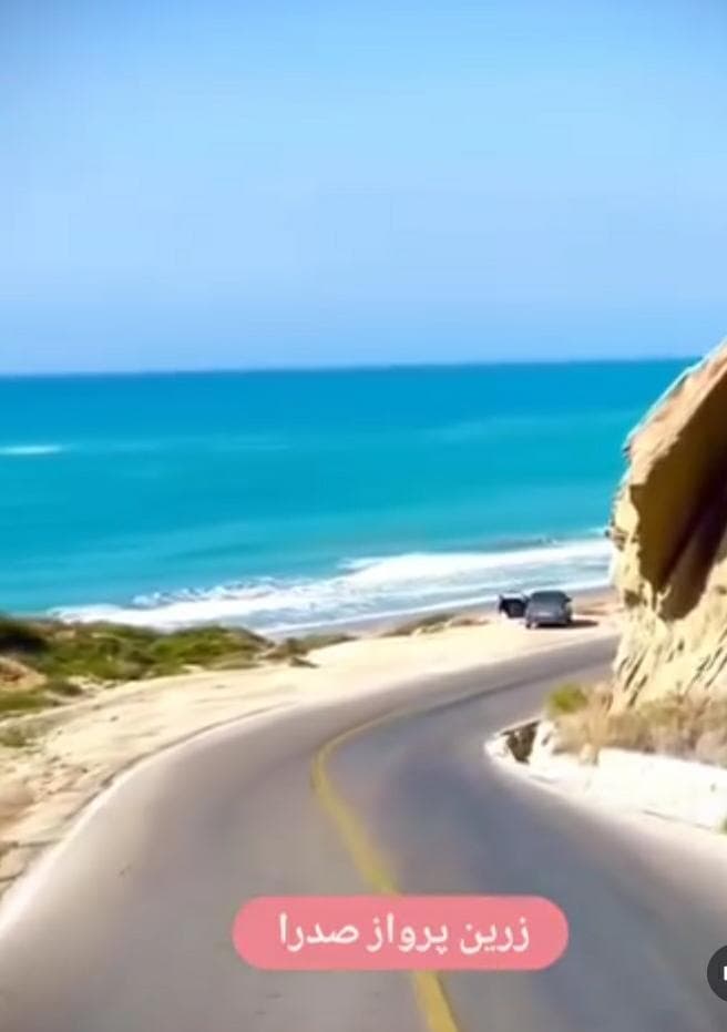 شرکت هواپیمایی زرین پرواز صدرا در همدان