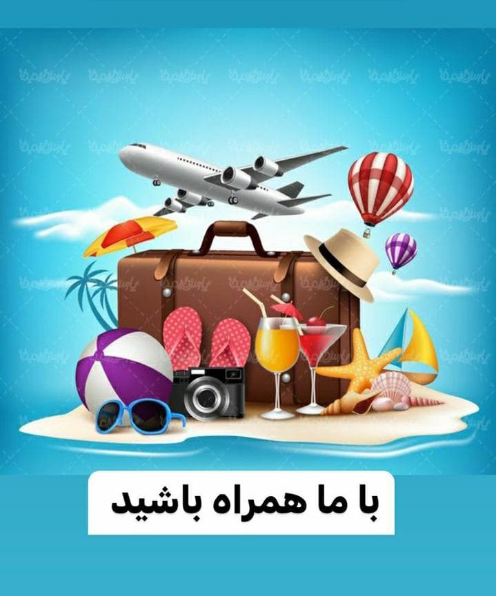 شرکت هواپیمایی زرین پرواز صدرا در همدان