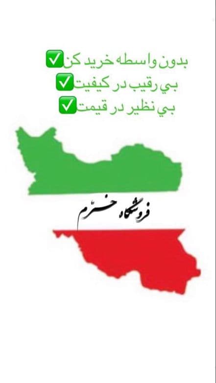 امداد باطری خرم ایران باطری در خیابان امام اهواز