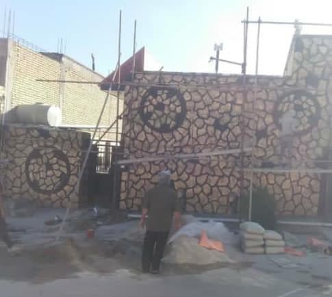 سیمان کاری طرح سنگ و چوب اسماعیلی در ایلام