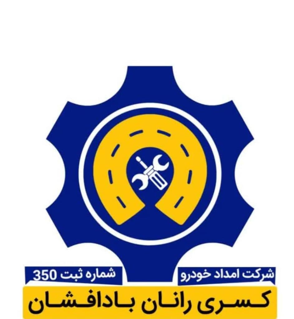 آپاراتی سیار شبانه روزی پورعسگری کاشان