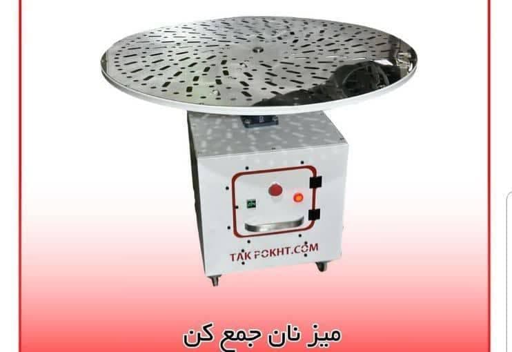 فروشگاه دستگاه های نانوایی محمدی در تبریز