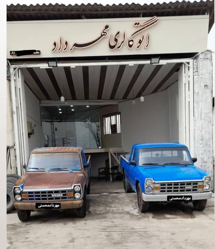 اتوگالری مهرداد در آمل