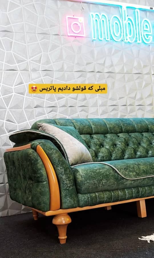 تولیدی مبلمان آمازون در یافت آباد تهران