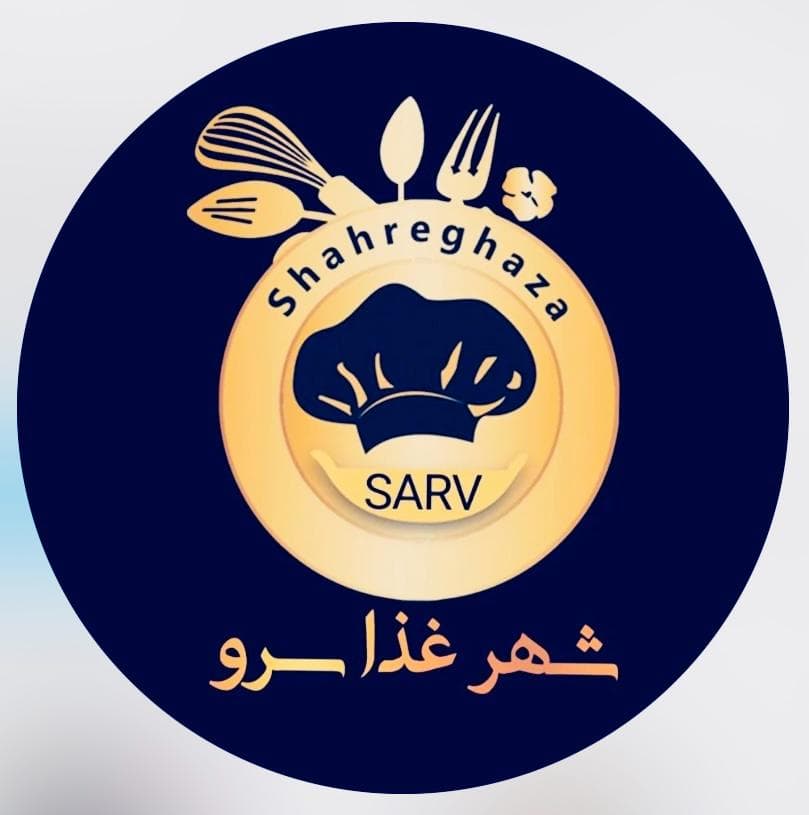 بیرون بر شهر غذای سرو در صدرا شیراز